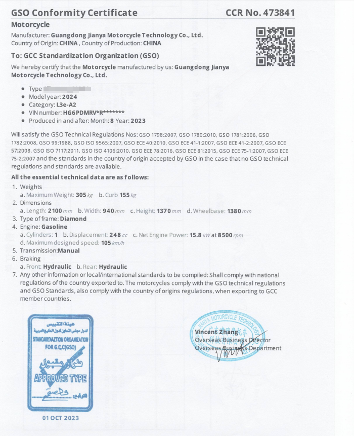 GSO sertifikat